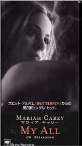 Mariah Carey My All Japanese Promo 3